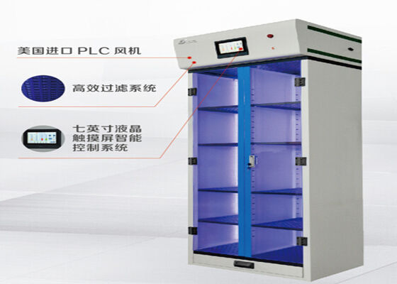 China PLC Control Acid Storage Cabinet , Safety Storage Cabinets Metal Adjustable Shelves supplier